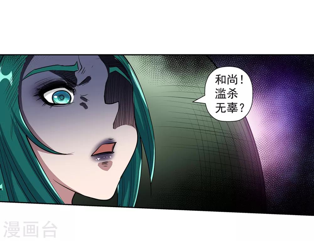 第190话-第190话
