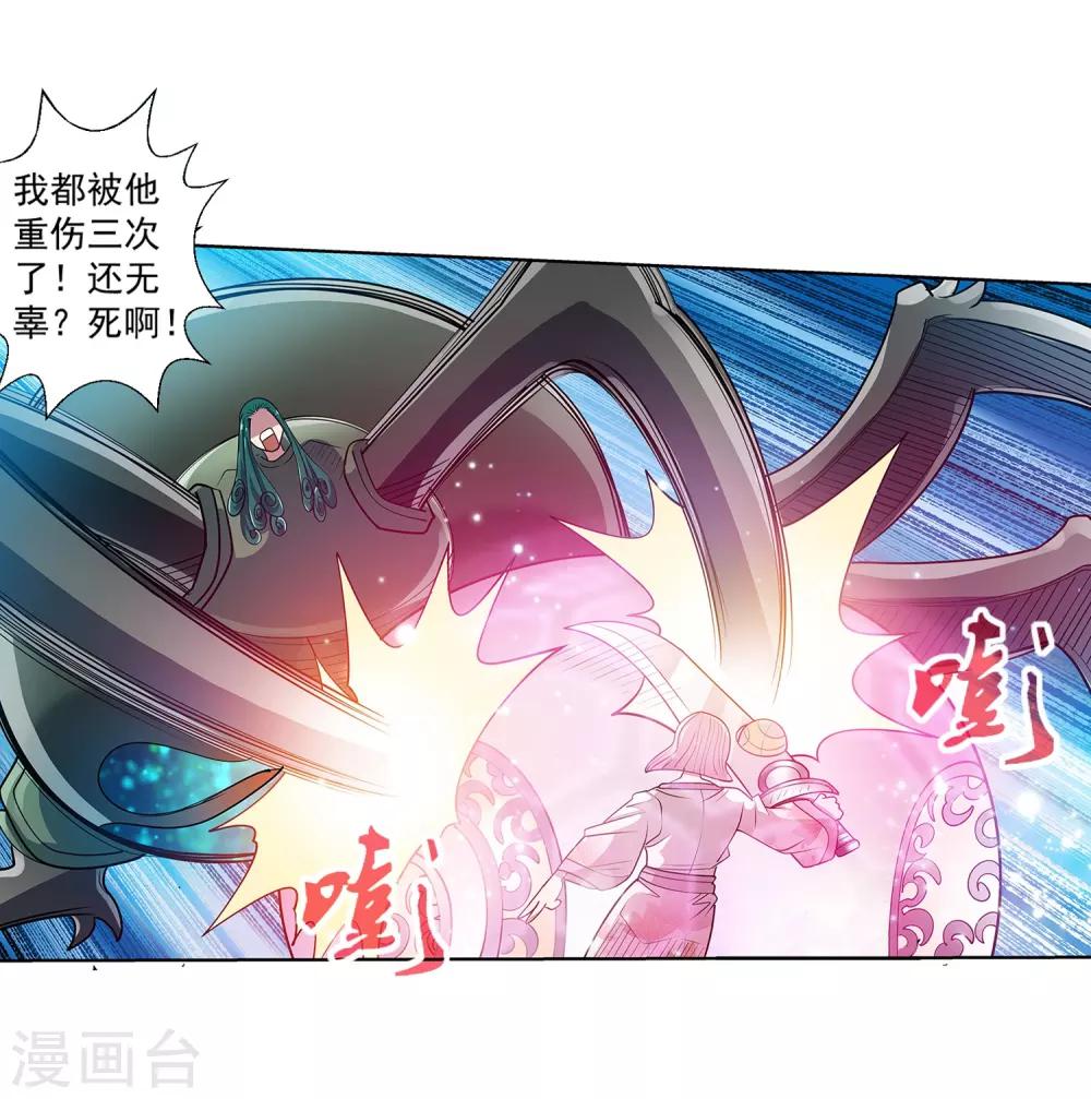 第190话-第190话