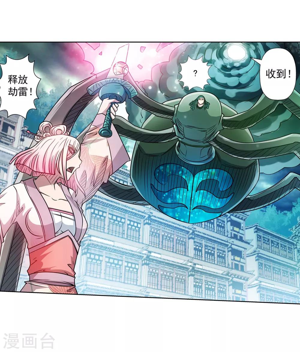 第190话-第190话