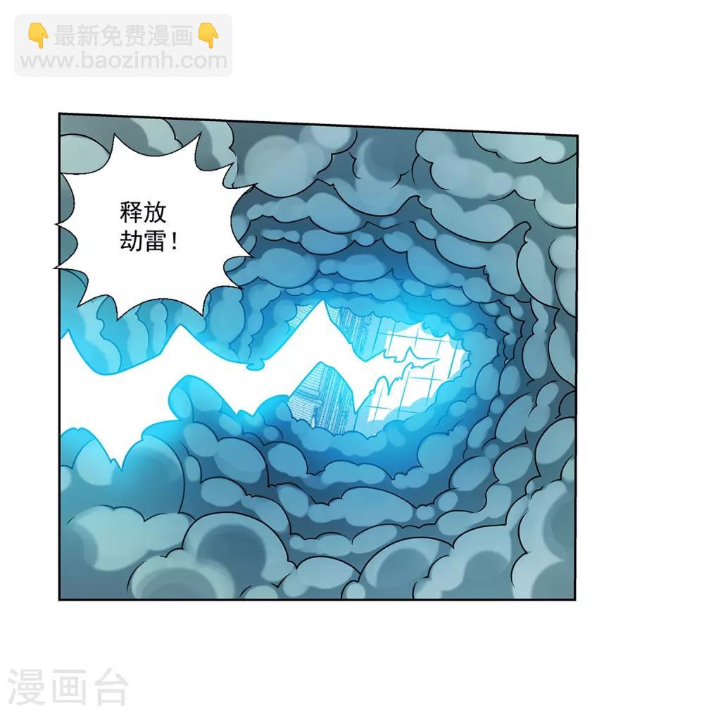 第190话-第190话