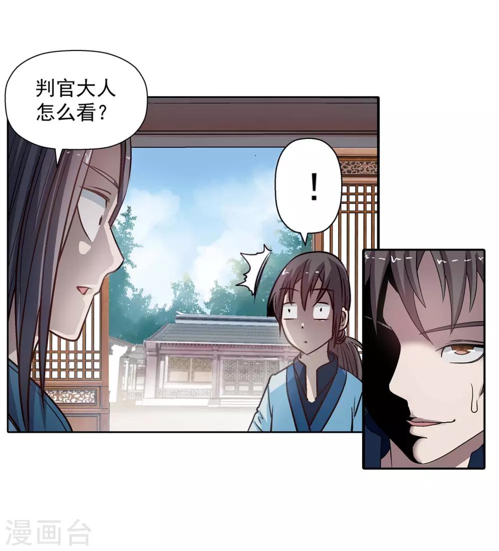 第20话-第20话