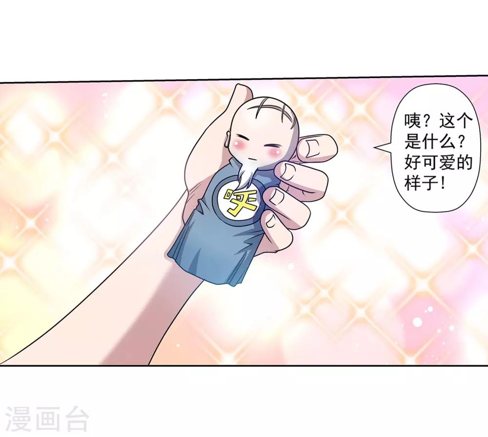 第192话-第192话