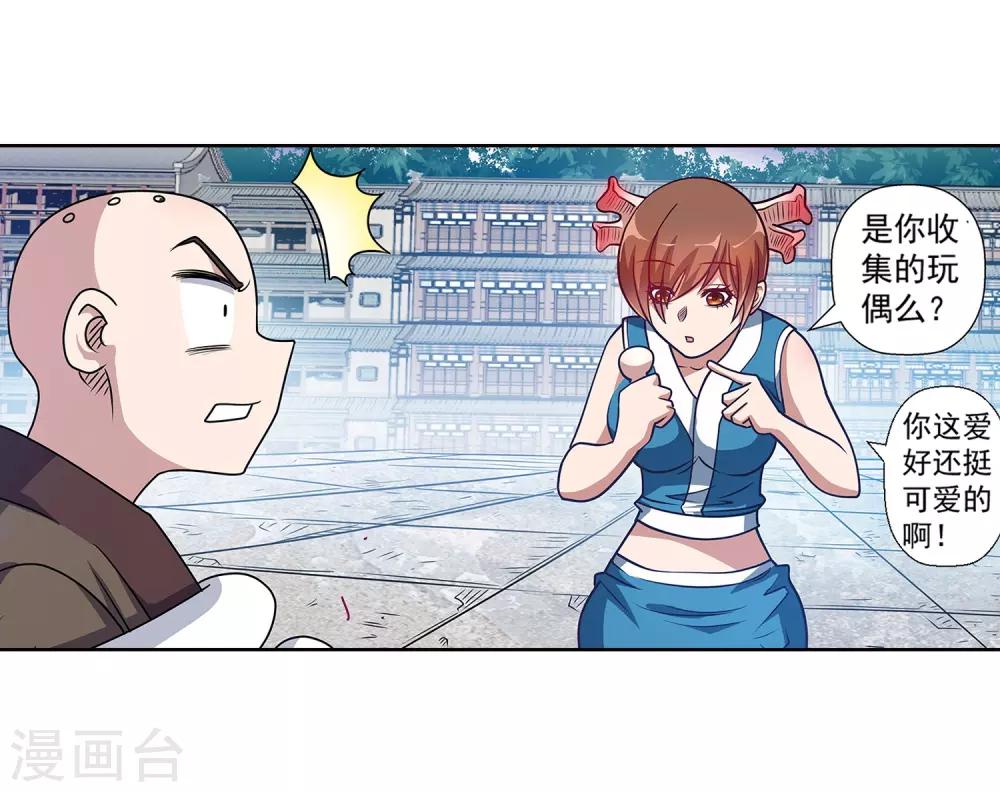 第192话-第192话
