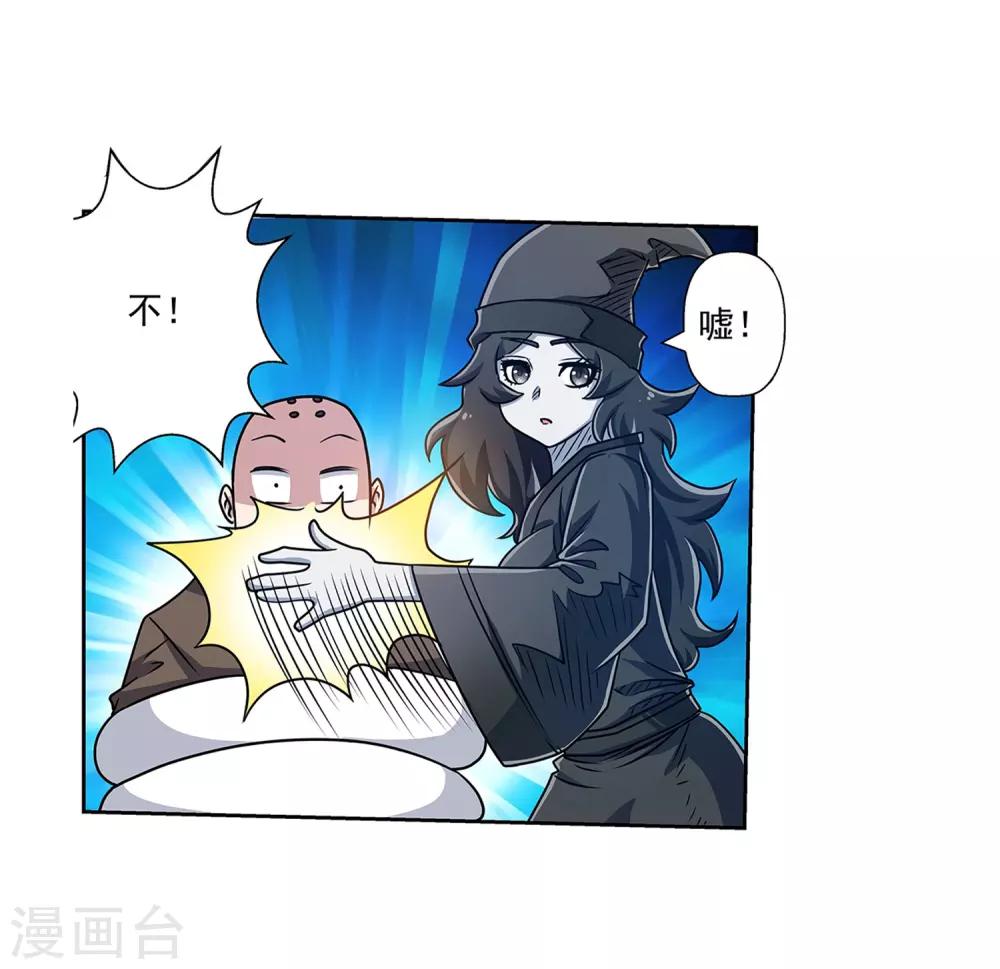 第192话-第192话