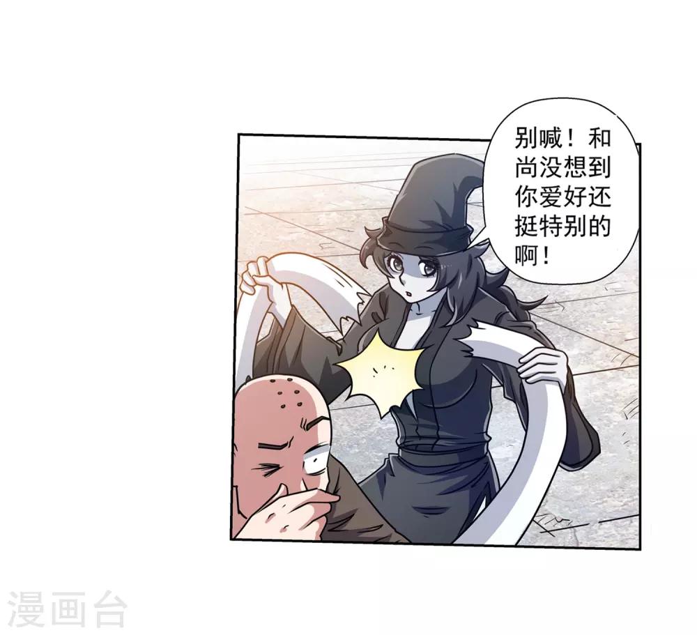 第192话-第192话