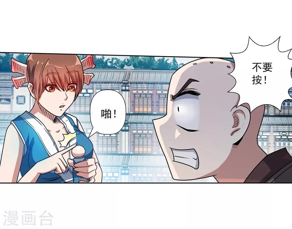 第192话-第192话