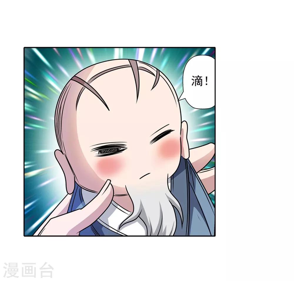 第192话-第192话