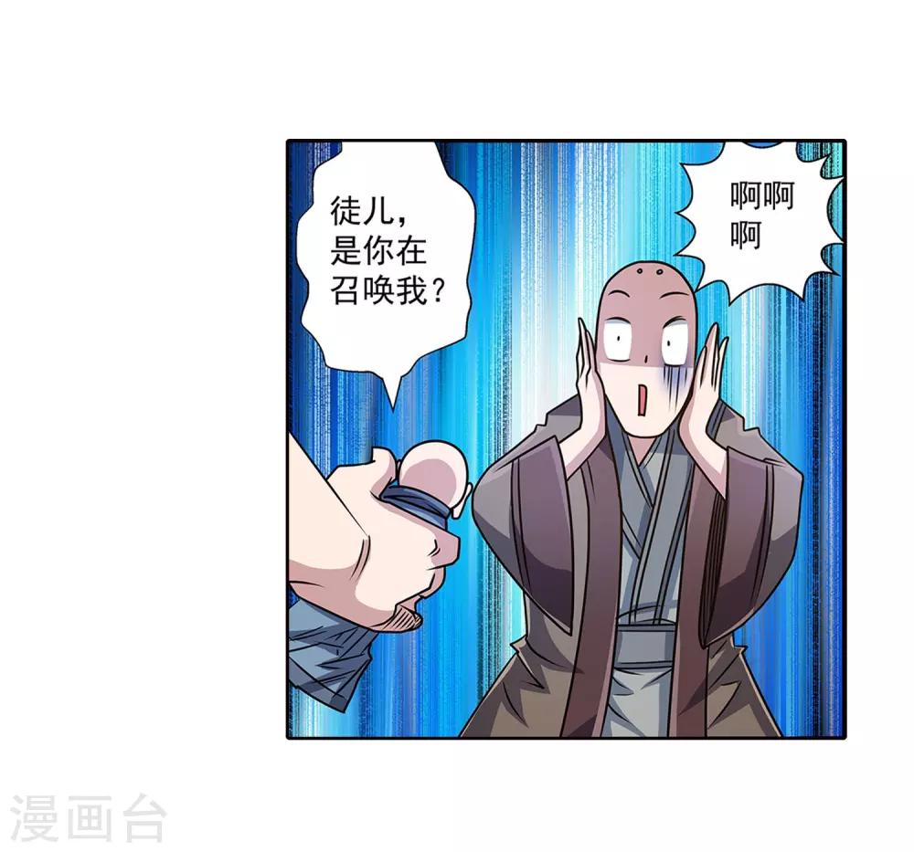 第192话-第192话