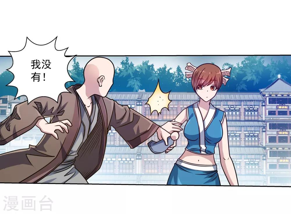 第192话-第192话