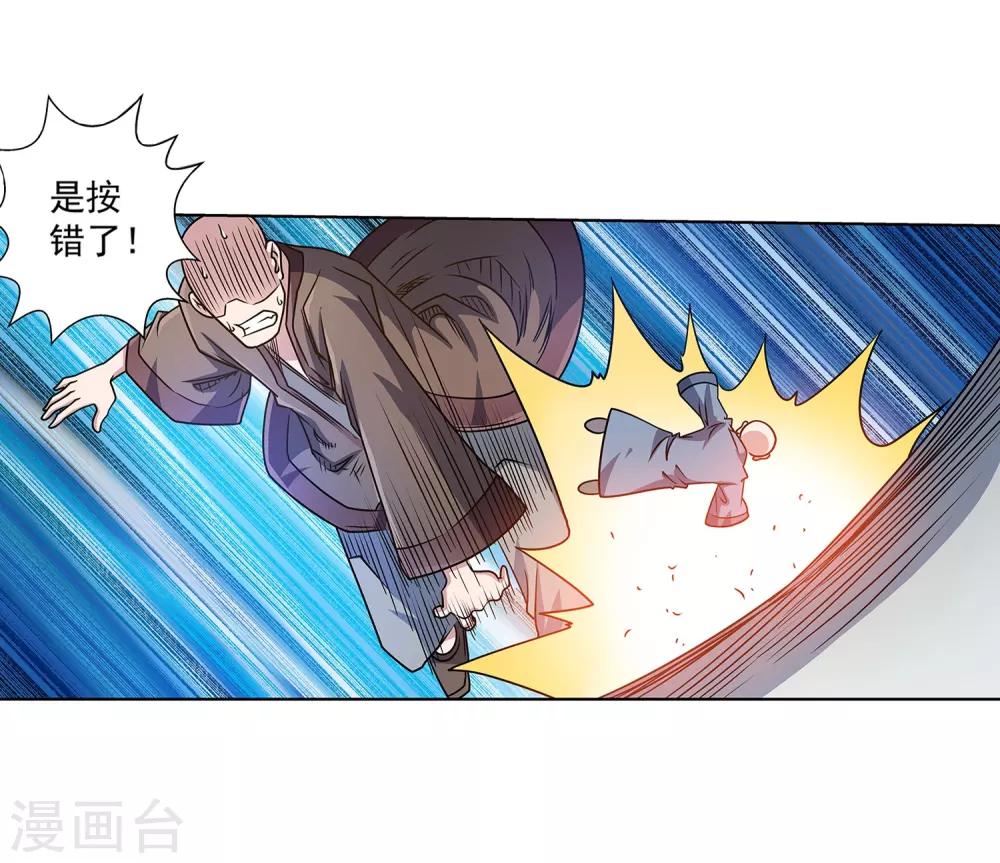 第192话-第192话