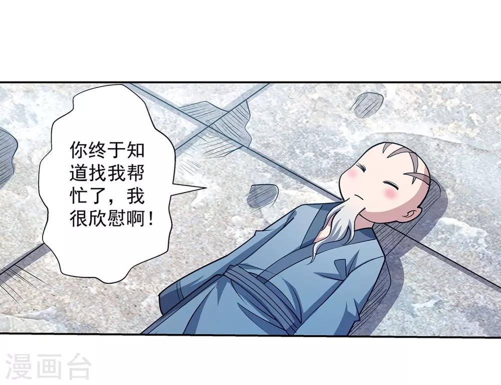 第192话-第192话