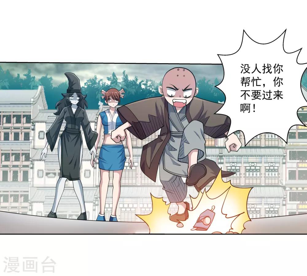 第192话-第192话