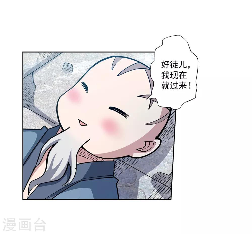 第192话-第192话