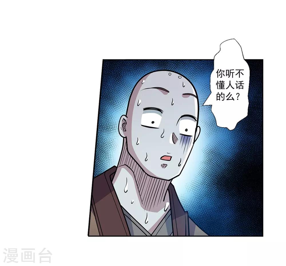 第192话-第192话