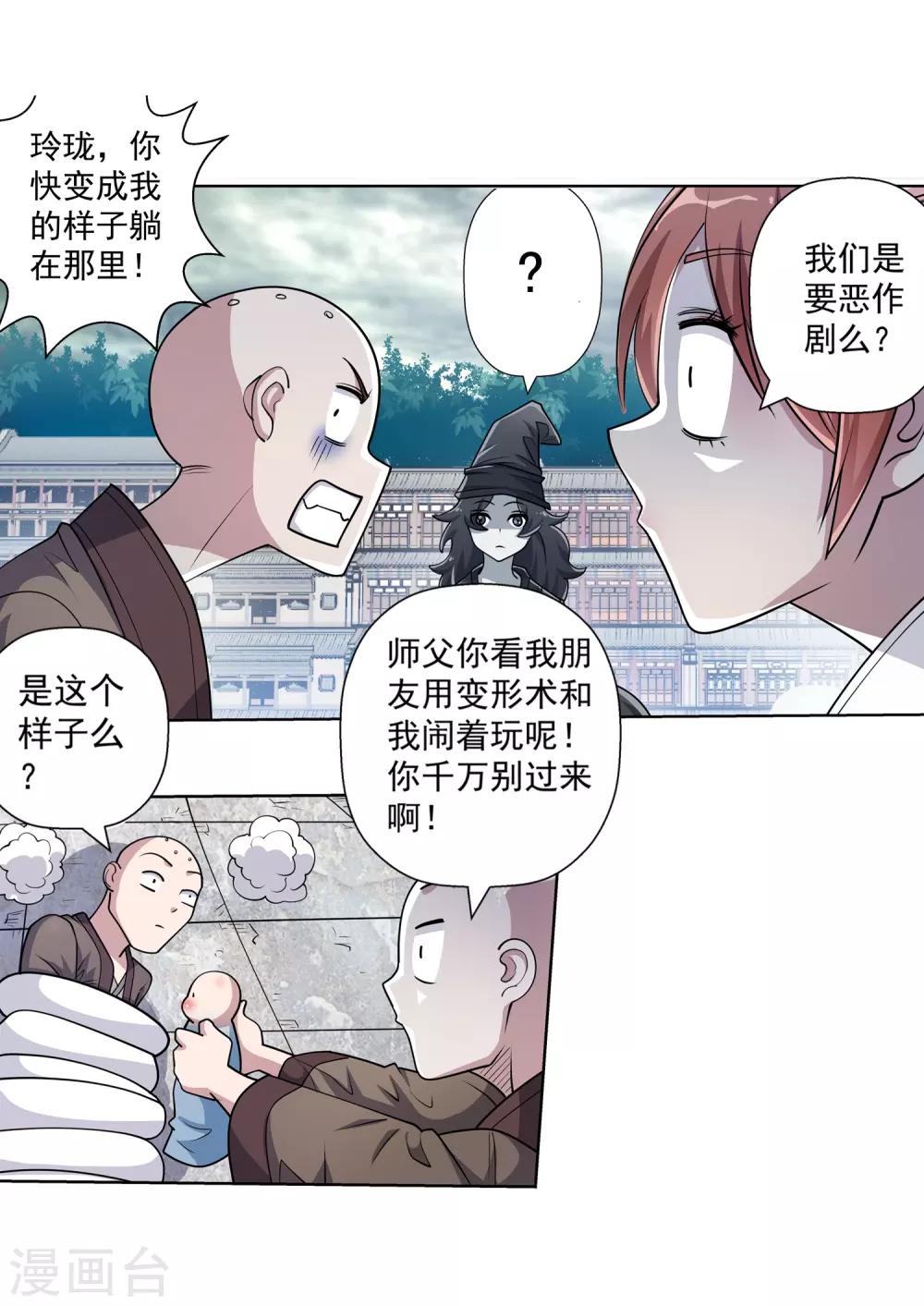 第192话-第192话