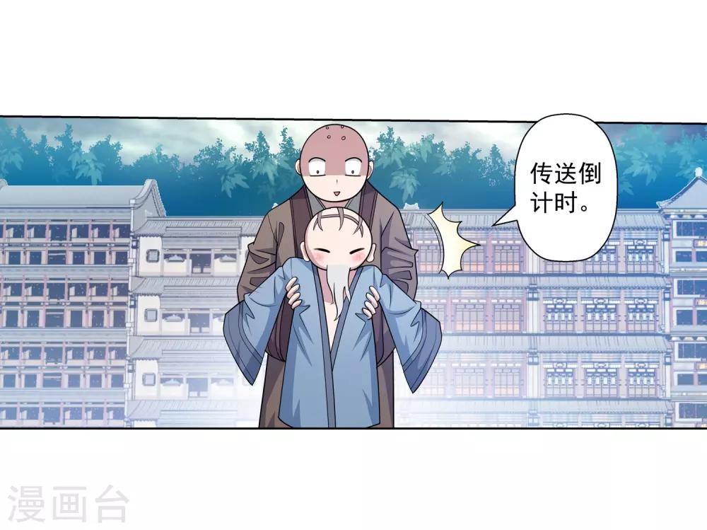 第192话-第192话
