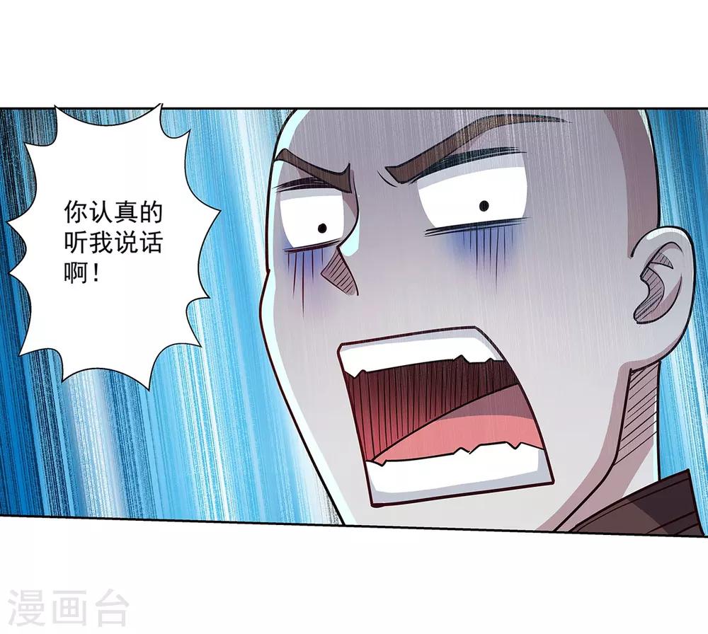 第192话-第192话