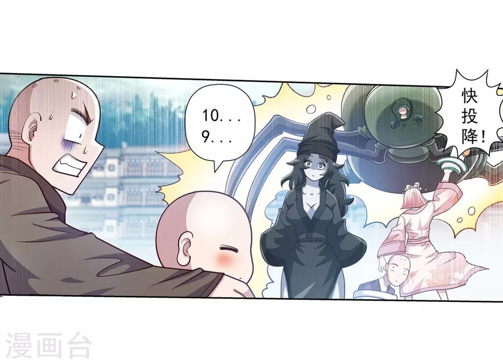 第192话-第192话