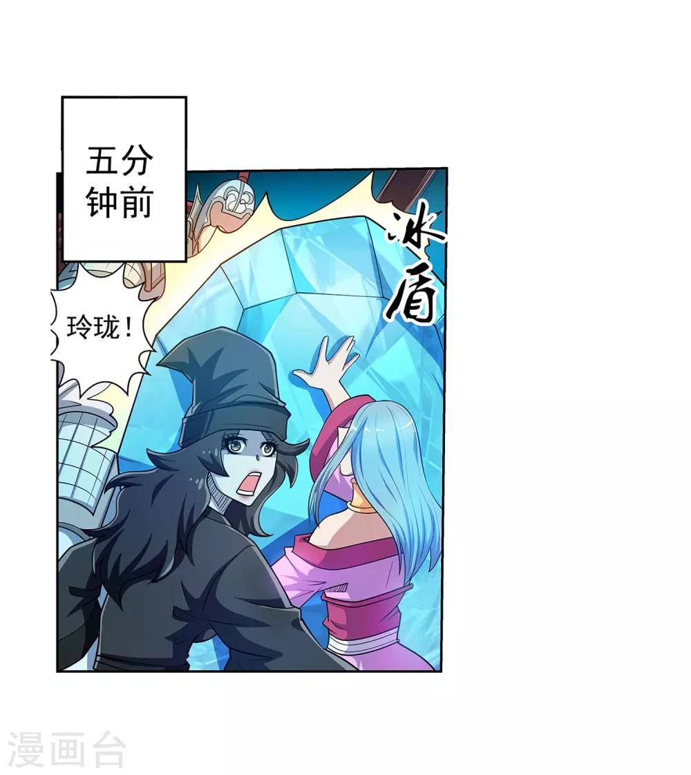 第192话-第192话