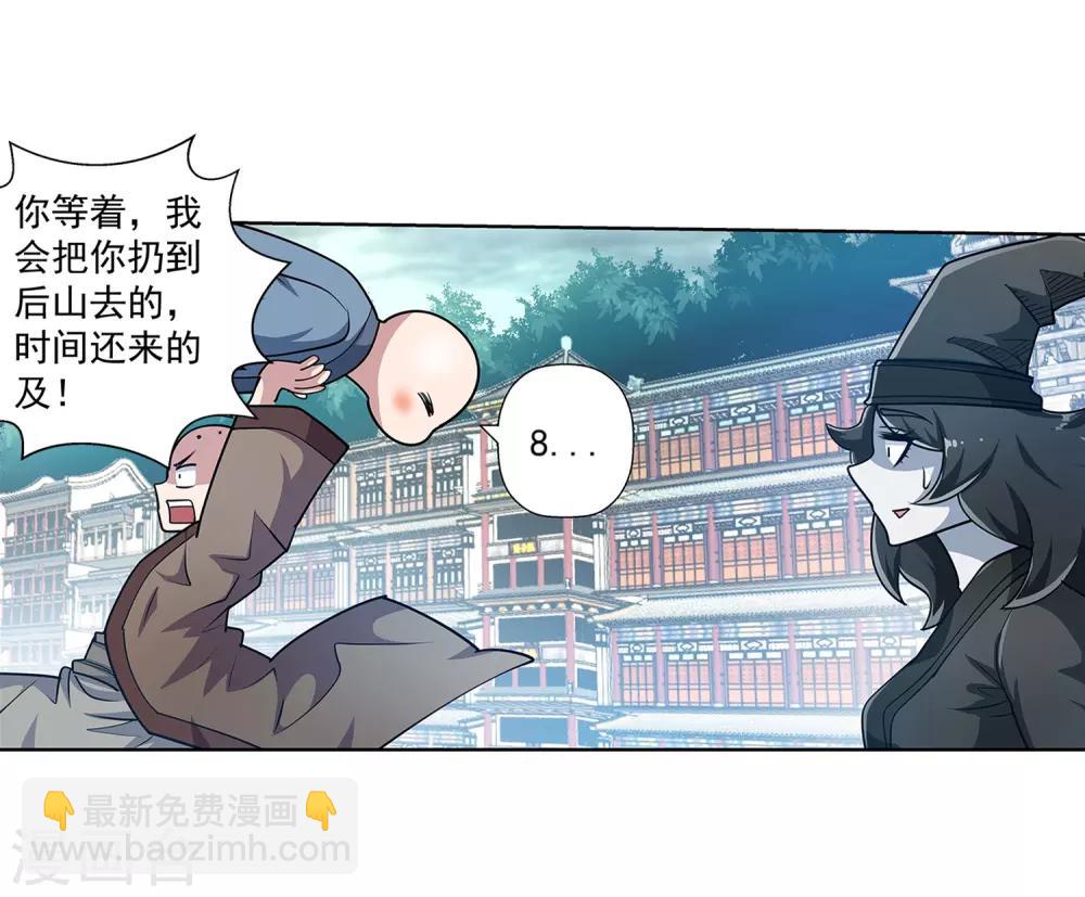 第192话-第192话