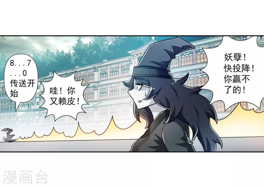 第192话-第192话
