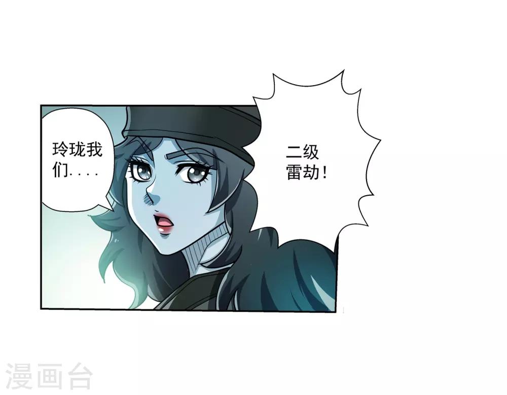 第192话-第192话