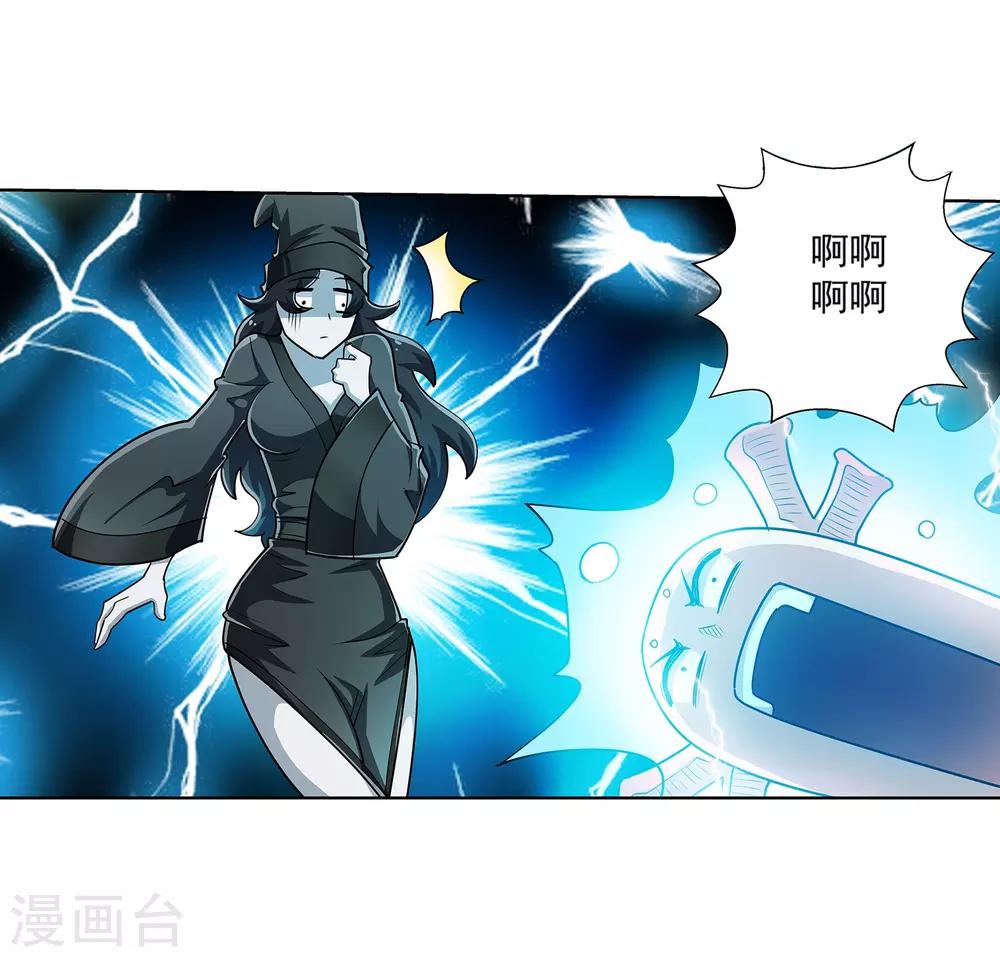 第192话-第192话