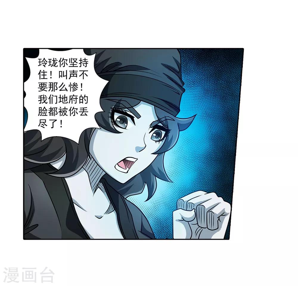 第192话-第192话