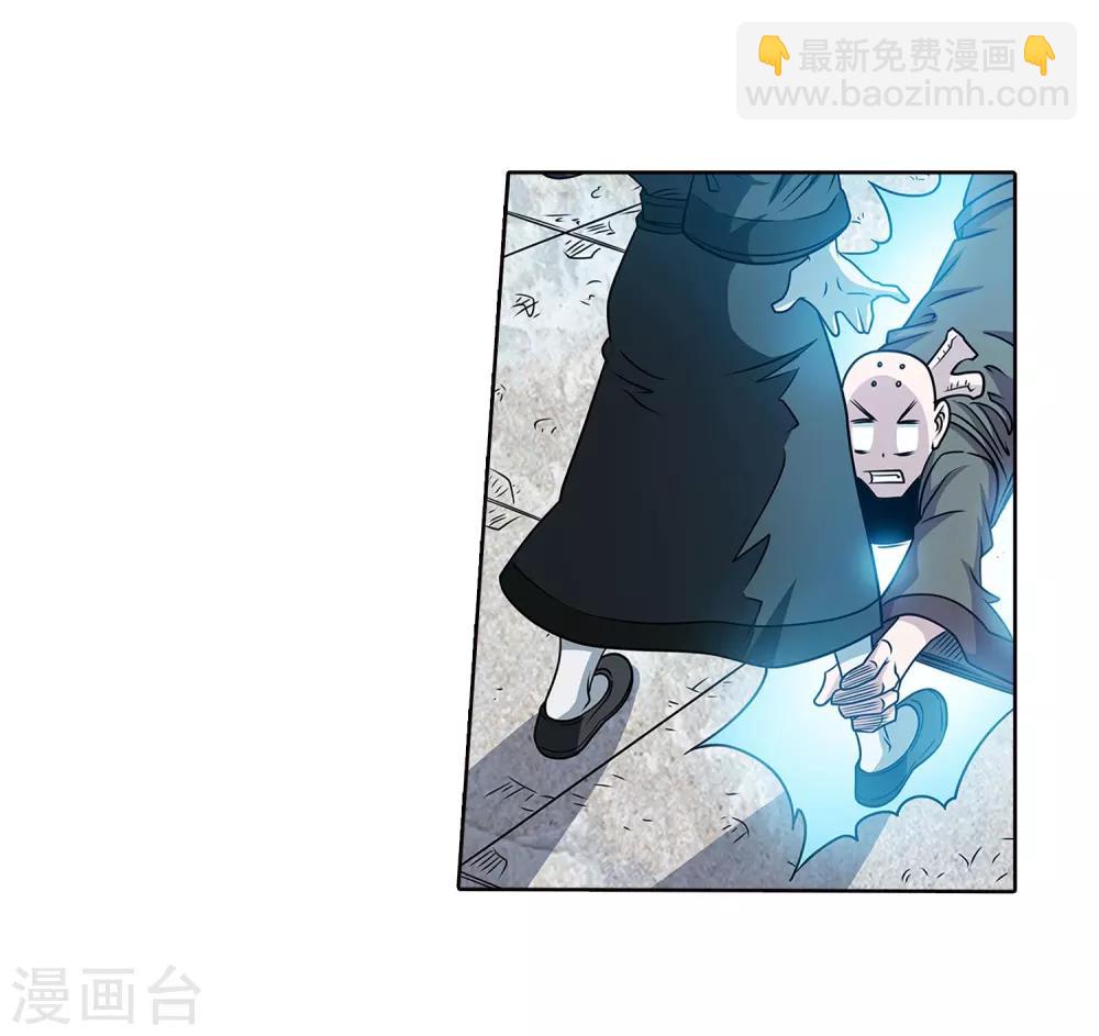 第192话-第192话