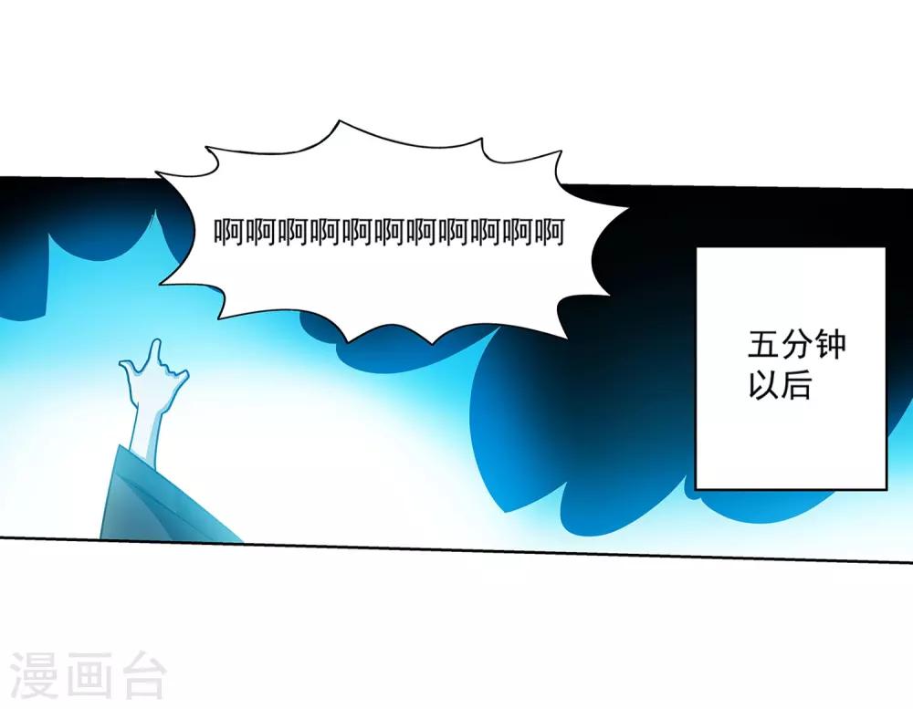 第192话-第192话