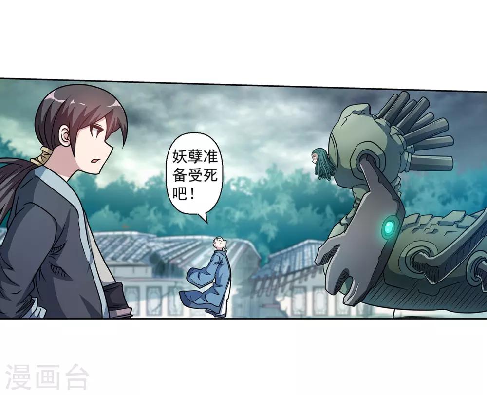 第192话-第192话