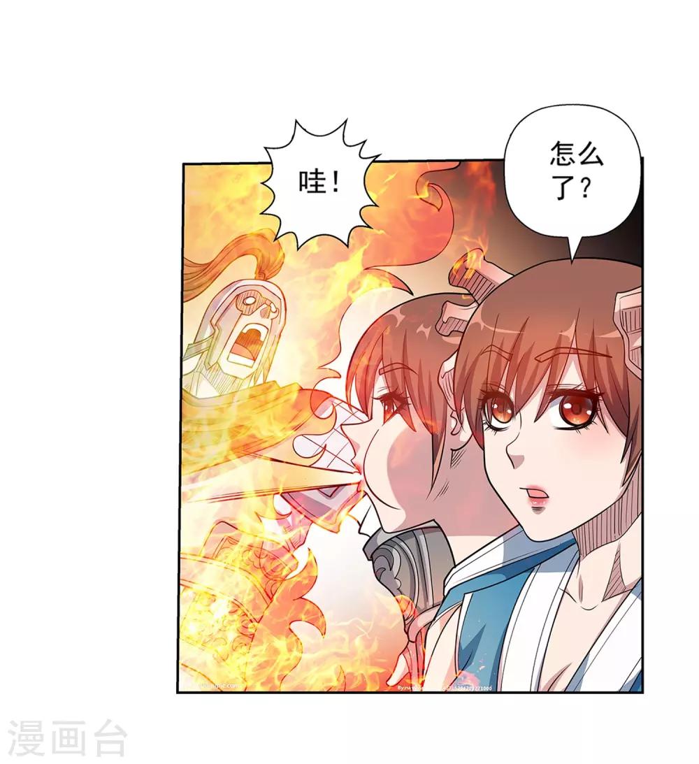 第192话-第192话