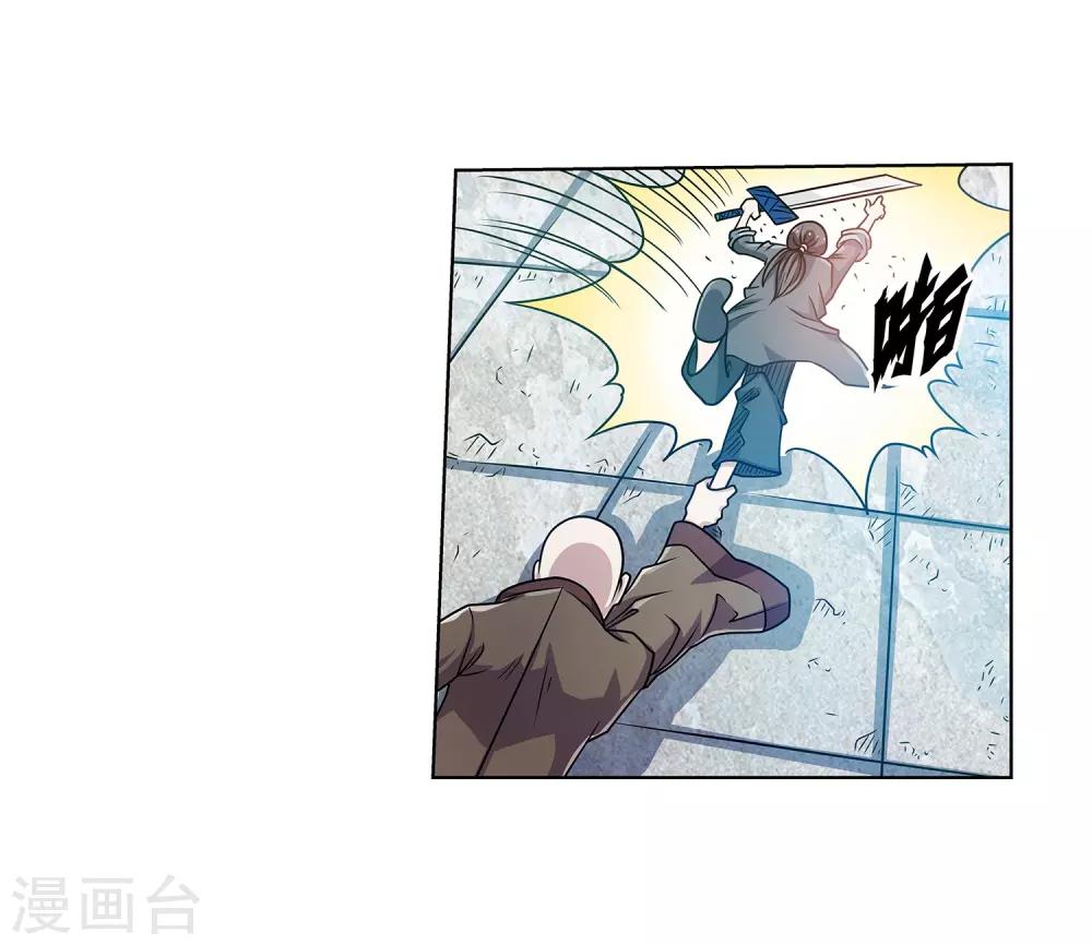 第192话-第192话