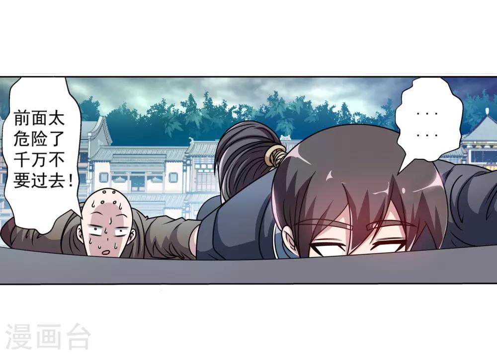 第192话-第192话