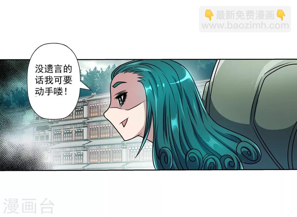 第192话-第192话