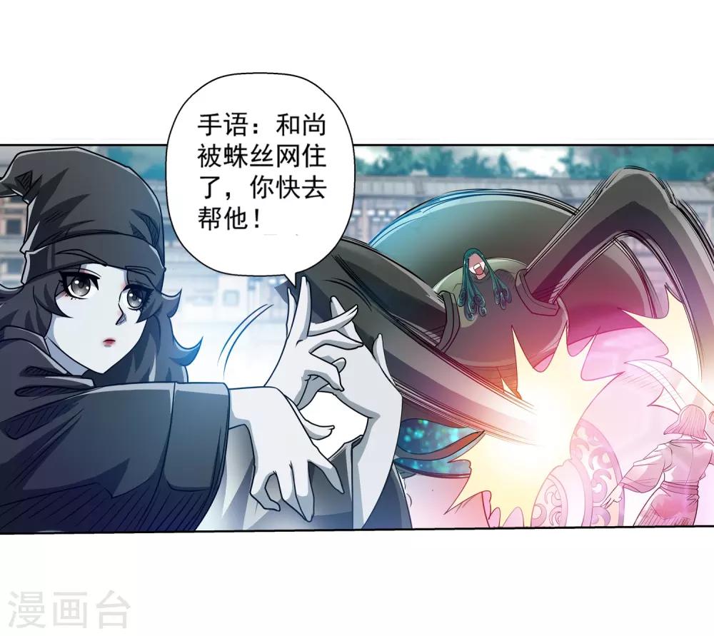 第192话-第192话