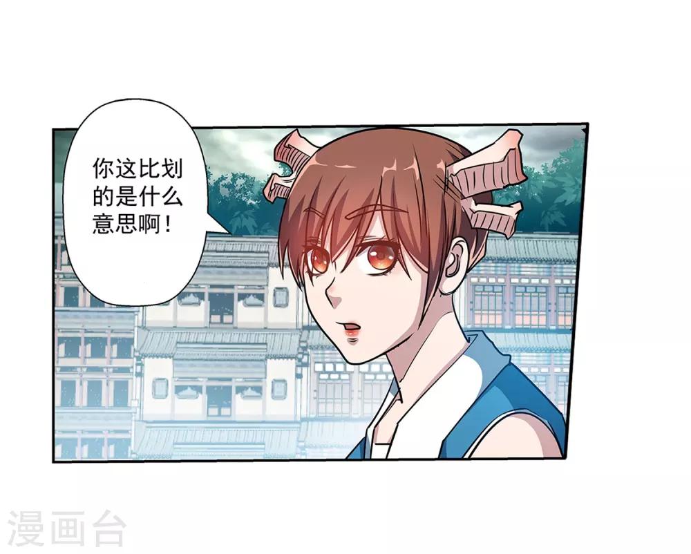 第192话-第192话