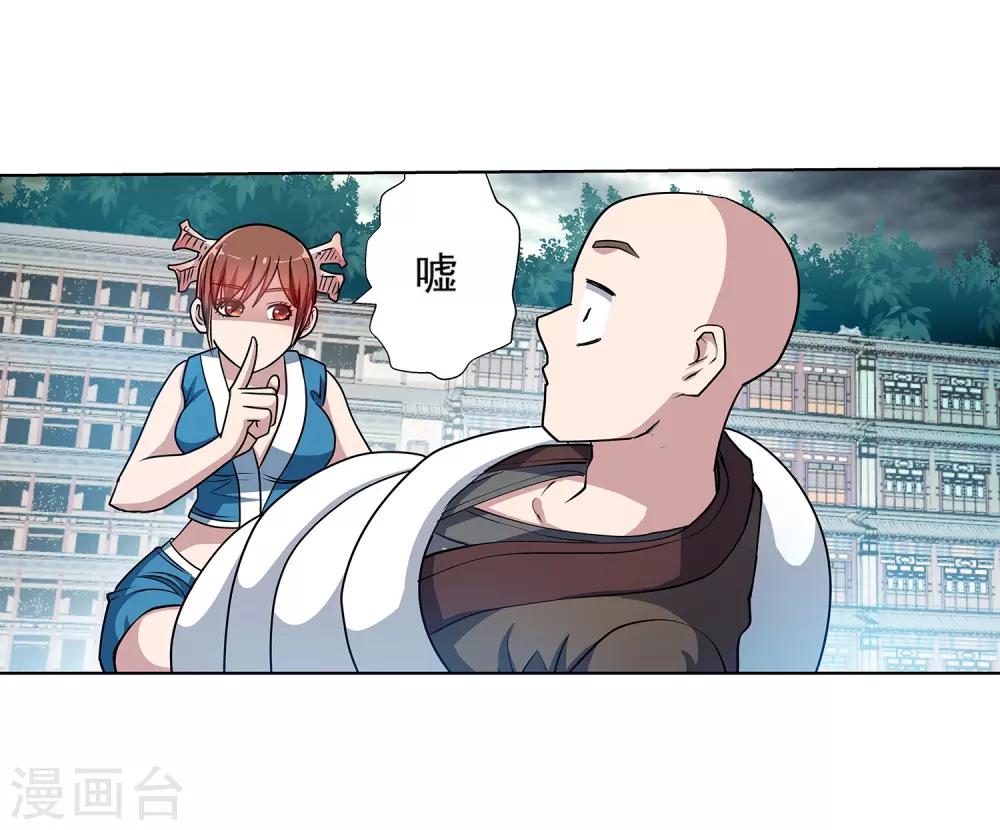 第192话-第192话