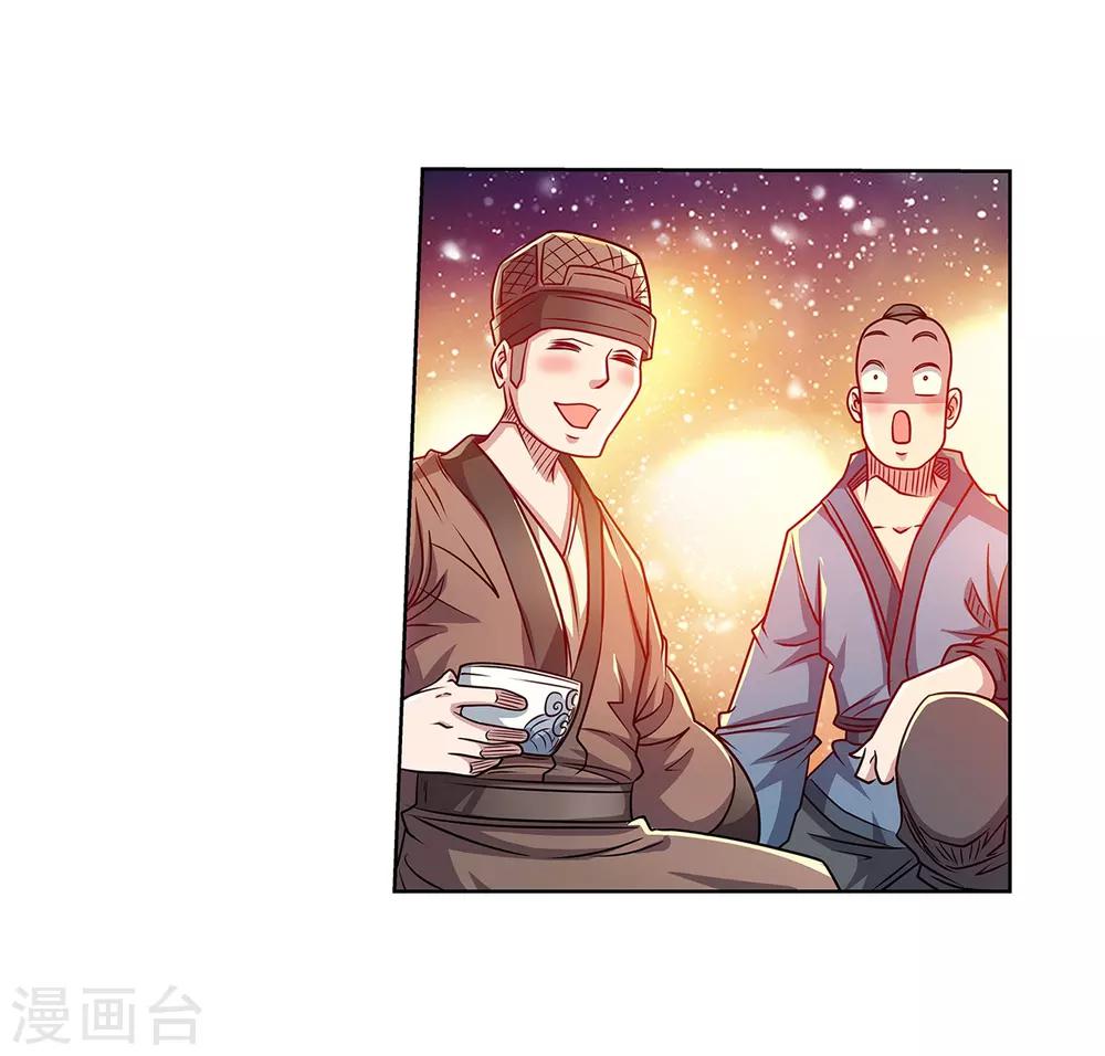 第194话-第194话