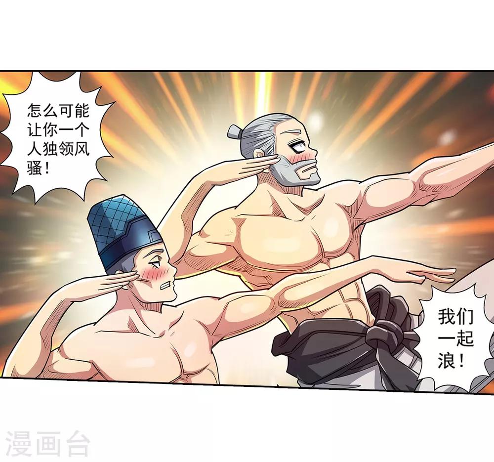 第194话-第194话