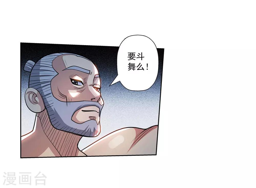 第194话-第194话