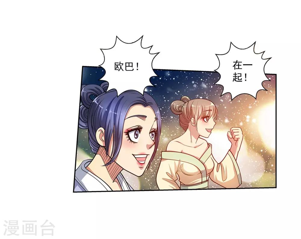 第194话-第194话