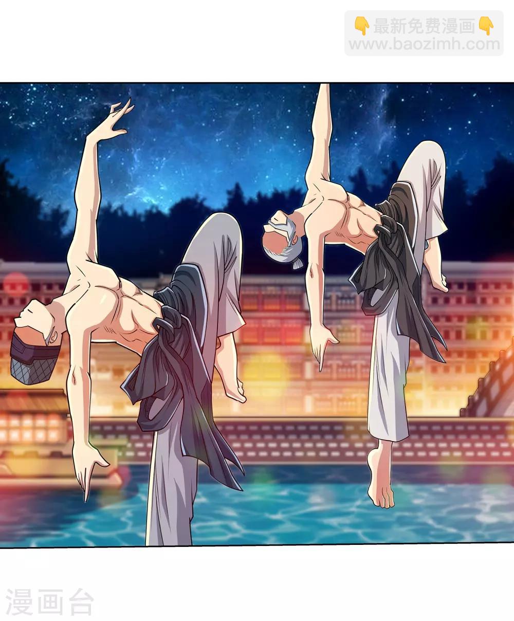 第194话-第194话