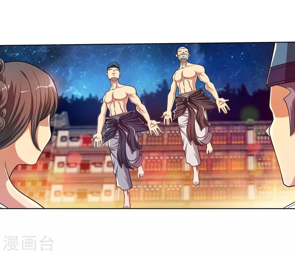 第194话-第194话