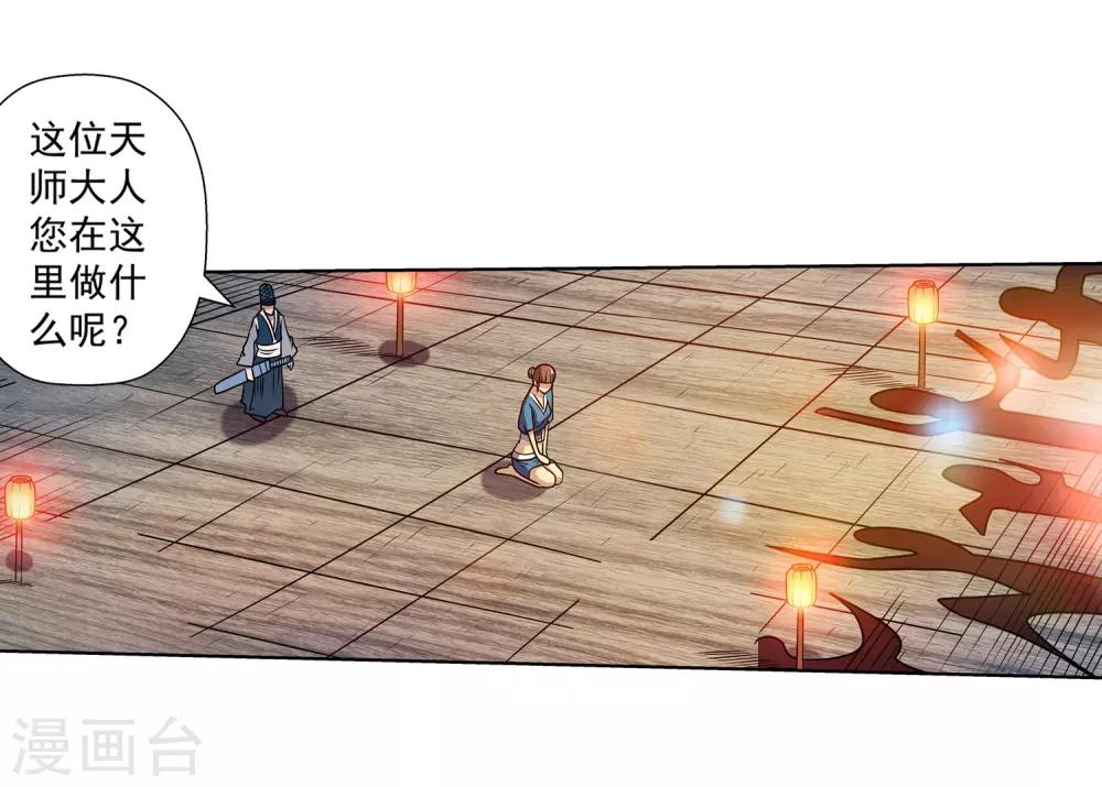 第194话-第194话