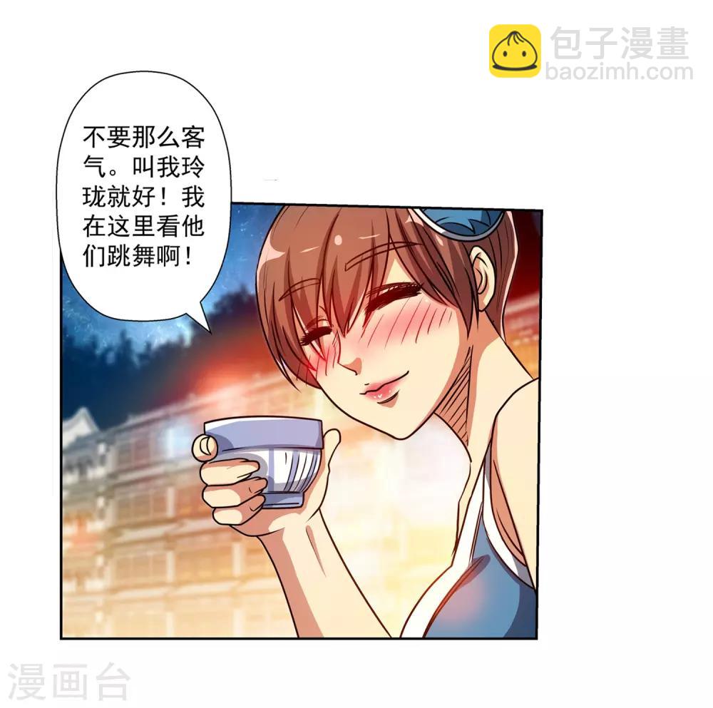 第194话-第194话