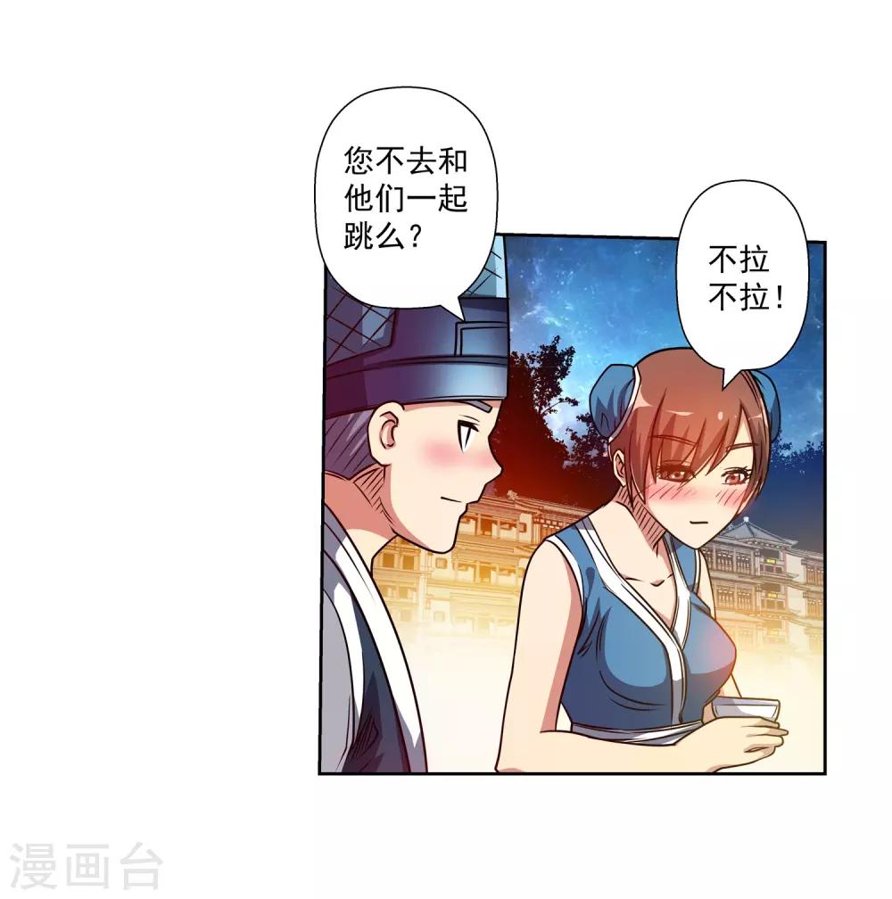 第194话-第194话