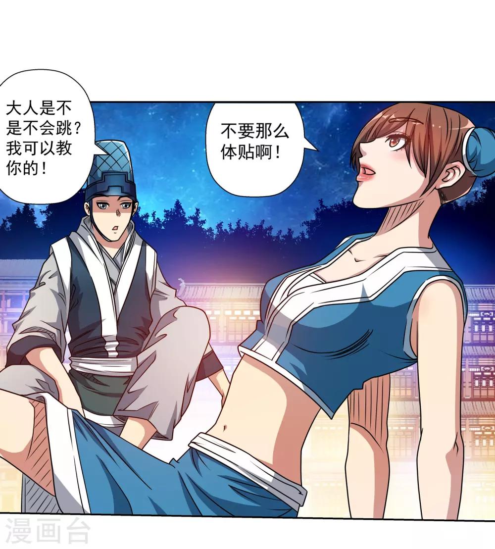 第194话-第194话