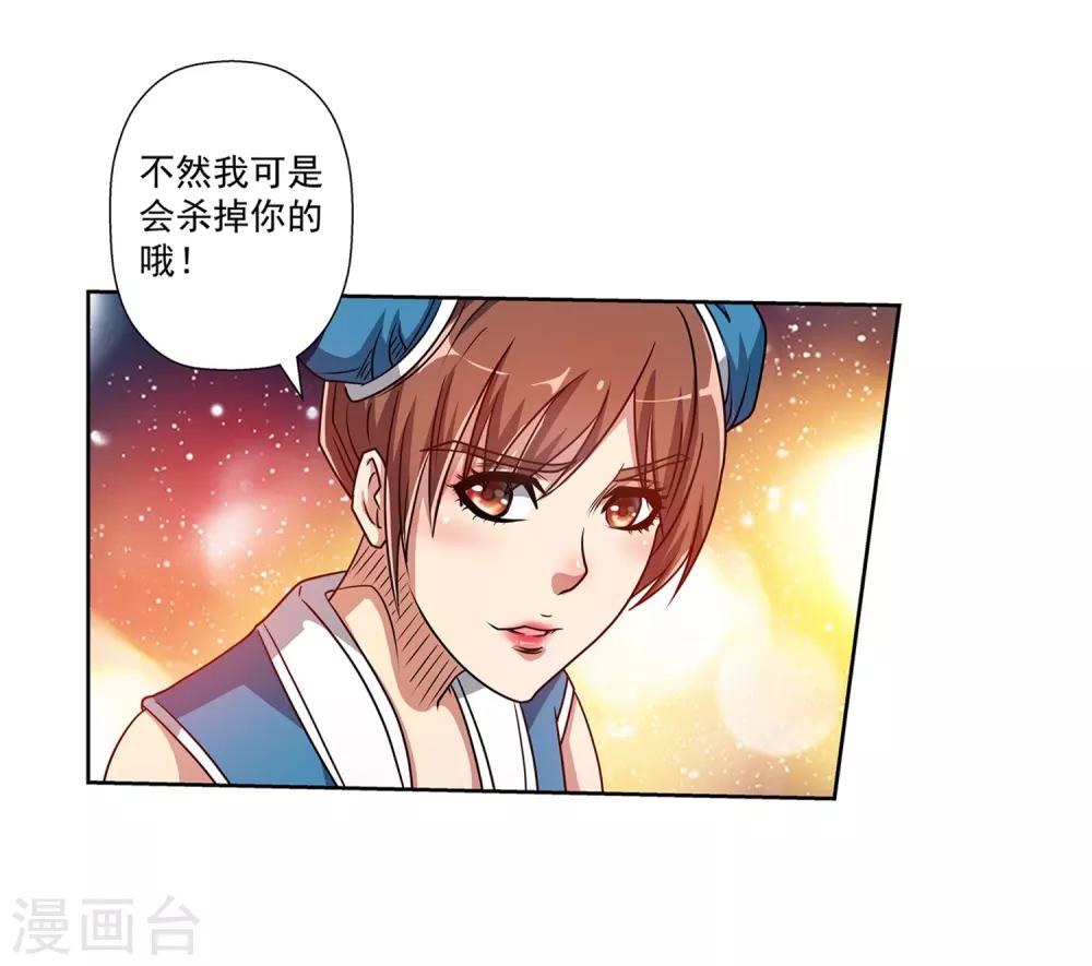 第194话-第194话
