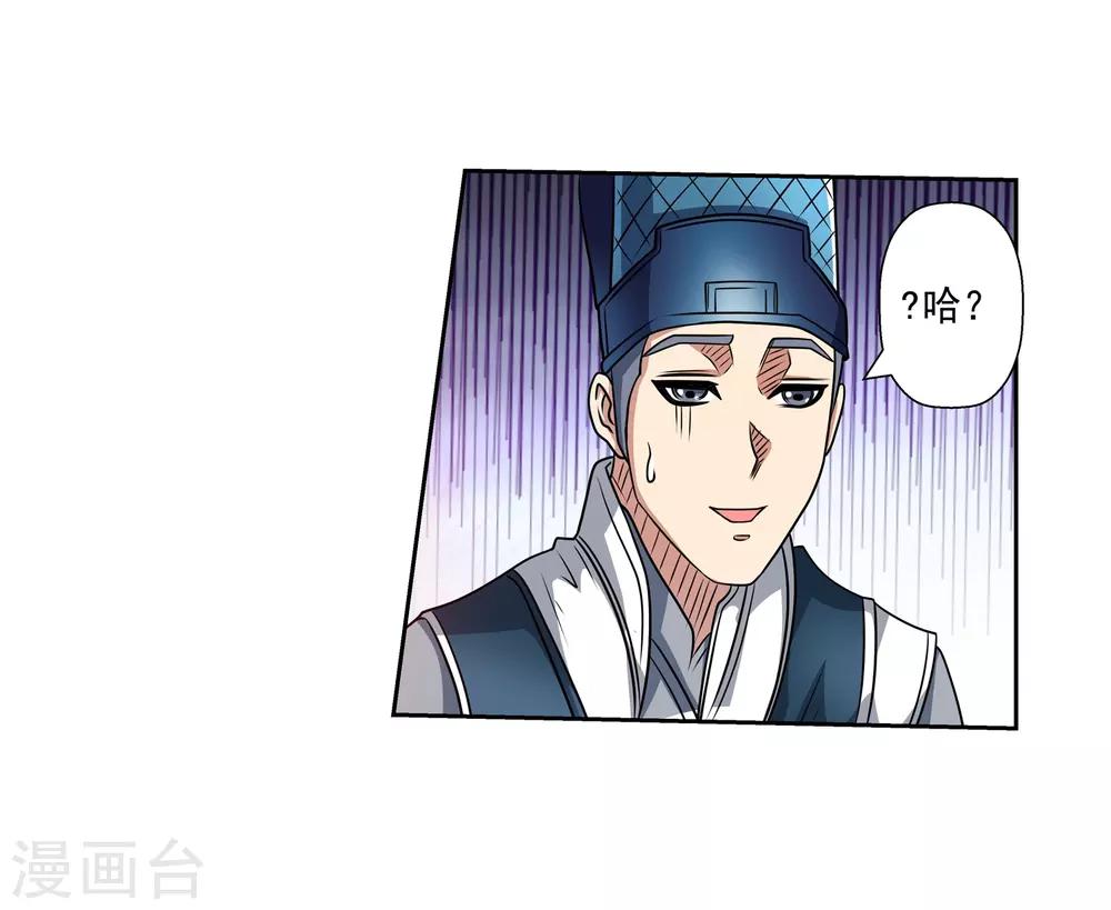 第194话-第194话